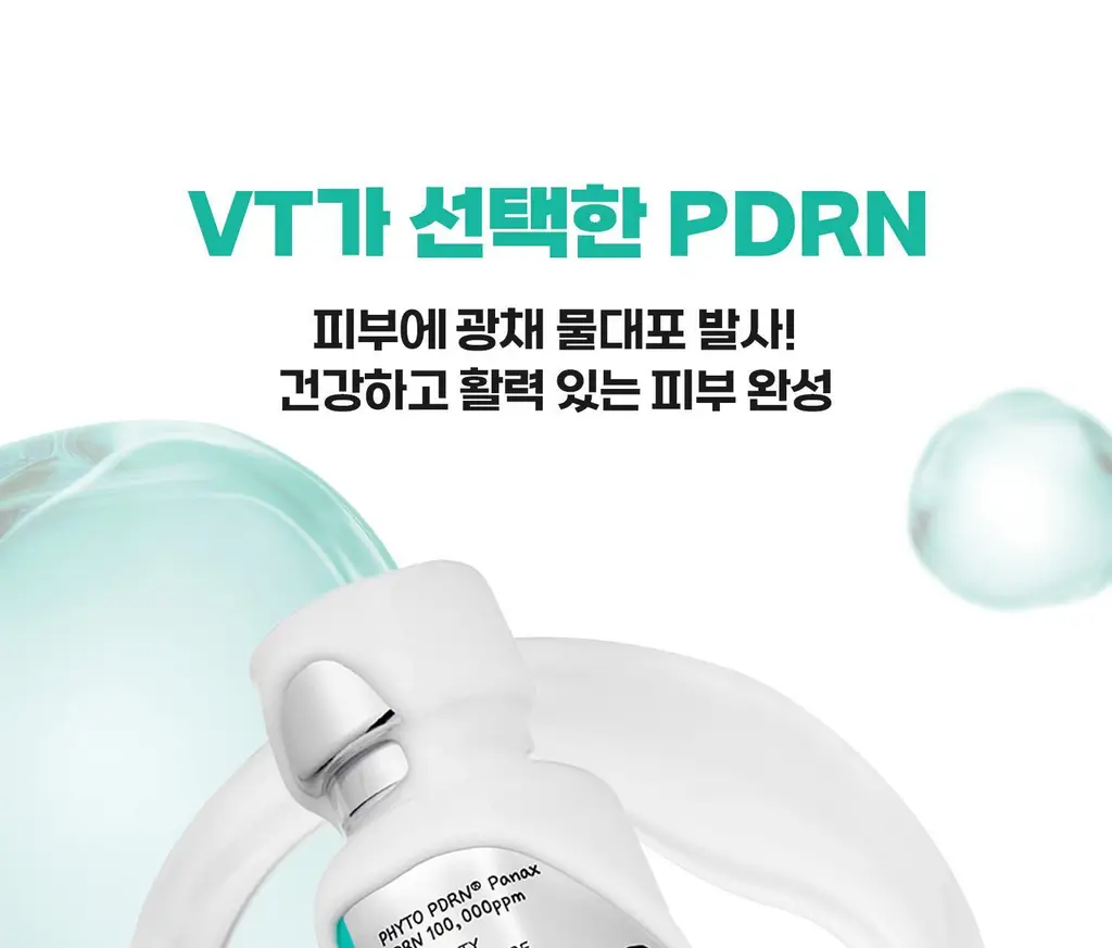 [포켓몬 에디션] VT 피디알엔 에센스 100 30ml 더블 기획 (+포켓몬 장바구니 키링) 상세페이지 40